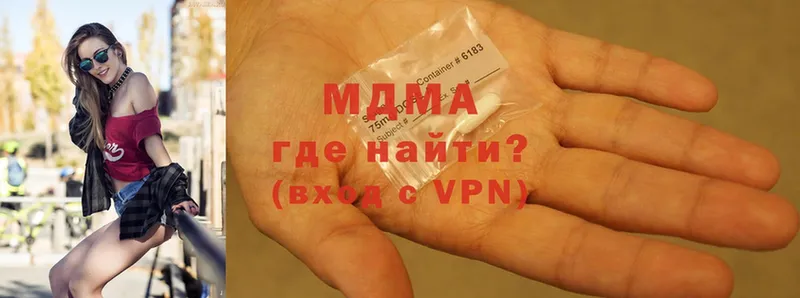 MDMA crystal  Ковылкино 